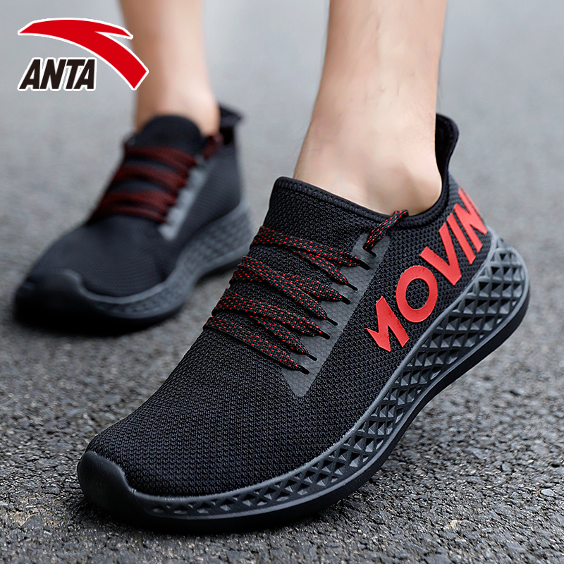 Anta Men's Shoes 2019 New Autumn Mesh Breathable Casual Shoes Lazy Shoes Student Running Shoes Sports Shoes Male