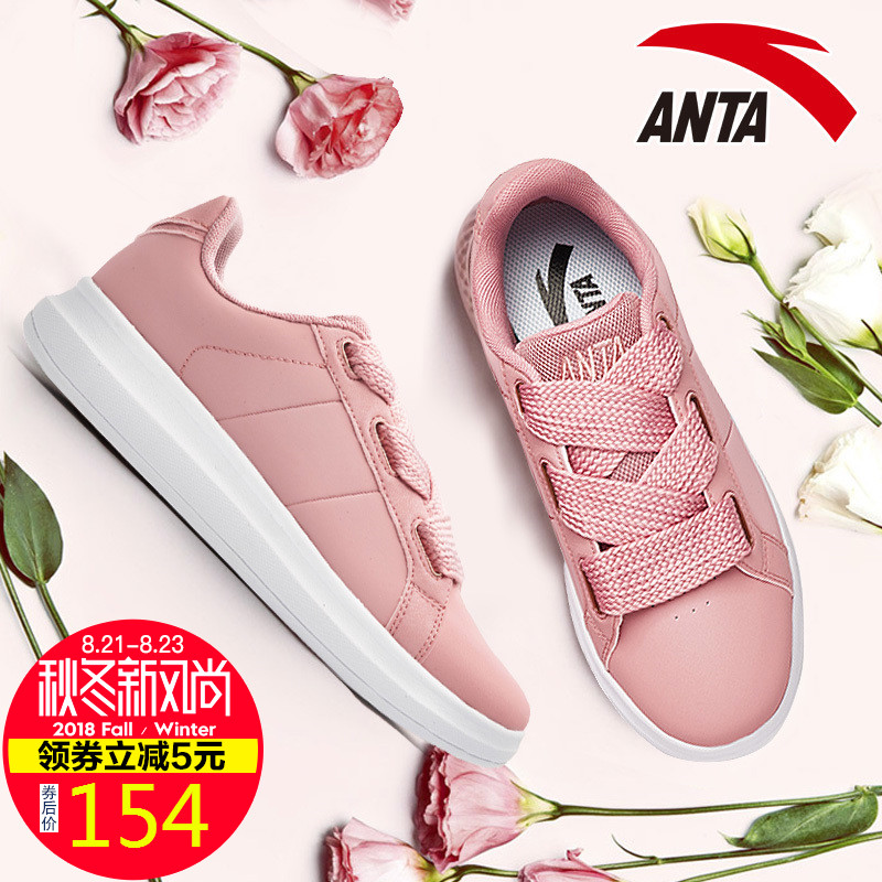 Anta Board Shoes Women's Casual Shoes 2018 New Autumn Lightweight Breathable Wide Lace Women's Shoes Sports Shoes 12818049