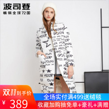 波司登2016新款女式修身显瘦两面穿时尚保暖长款羽绒服B1601508图片