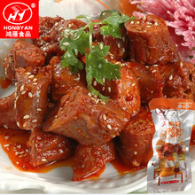 鸿雁食品 香辣鸭脖子真空小包装15g 办公室手撕零食特产小吃 包邮