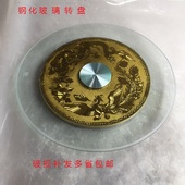 包邮 餐桌转盘钢化玻璃转盘家用大圆桌饭桌子酒店园形餐桌转台底座
