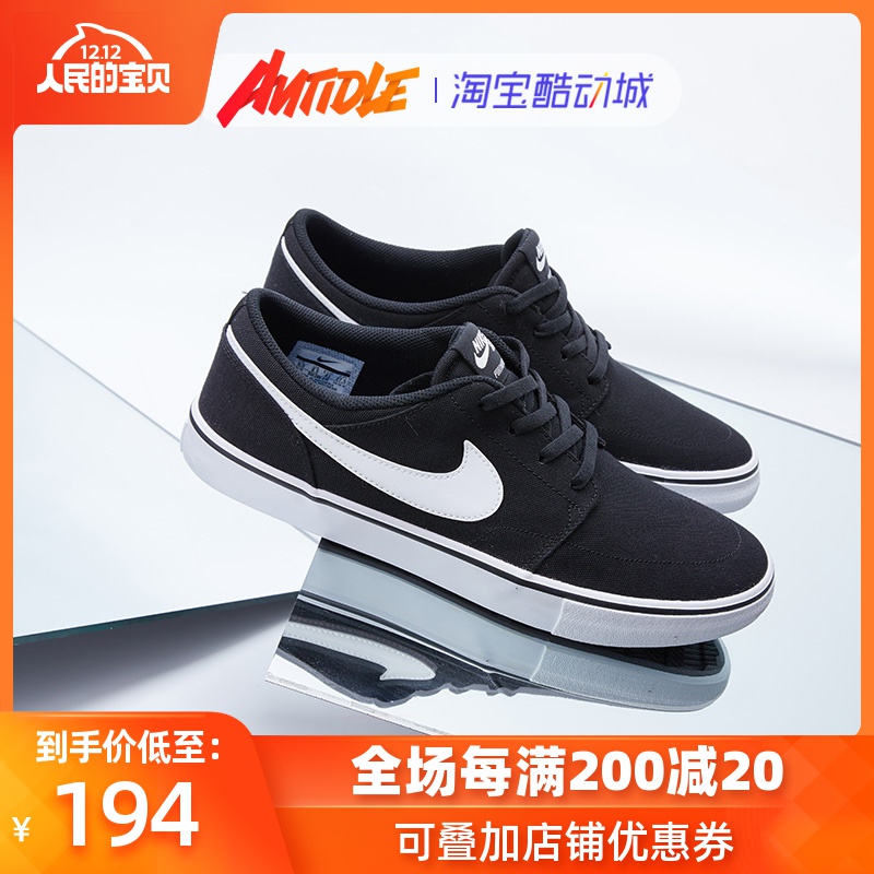 Nike Blazer Low Pioneer Retro Trendy Comfortable Men's Shoe Women's Shoe Sports Casual Board Shoe