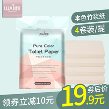 月子纸产妇恶露专用卫生纸巾孕妇产后用品产房用纸刀纸加长款入院