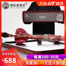 鹿鞭干整根送人参鹿茸片持枝新鲜鞭男用男性久补品东北三宝泡酒料