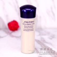 资生堂悦薇珀翡紧颜亮肤水 专柜中小样 25ml 滋润型 2020年