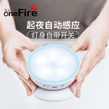 创意USB充电智能产品床头灯新奇特led感应灯橱柜灯起夜喂奶灯