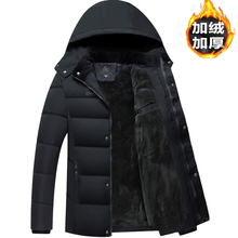爸爸冬装外套爷爷羽绒棉服加绒加厚中年男士棉袄中老年人男装棉衣