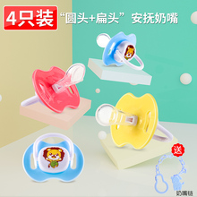 宝宝安抚奶嘴假0 36个月安睡型安慰新初生婴儿超软全硅胶