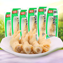 有友山椒凤爪单个装28g*10袋泡椒凤爪单只装旅游常备零食