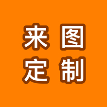 来图定制支持市面98% 包邮 型号全包软壳磨砂半包亮面 IAMSHOP