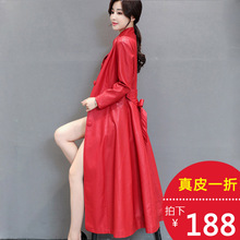 过膝皮风衣 皮外套修身 2019春秋装 海宁皮衣女中长款 显瘦皮夹克