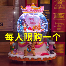 动物王国旋转木马音乐盒水晶球八音盒公主生日礼物女生女孩子儿童