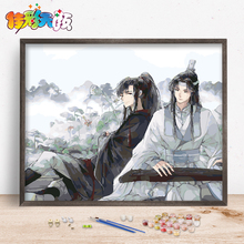 佳彩天颜 diy数字油彩画魔道祖师定制古风动漫人物DIY手绘填色画