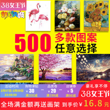 饰画 佳彩天颜油画diy数字油画客厅风景动漫人物填色手工绘油彩装