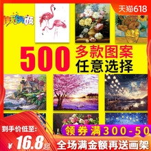 饰画 佳彩天颜油画diy数字油画客厅风景动漫人物填色手工绘油彩装