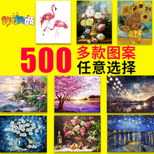 饰画 佳彩天颜油画diy数字油画客厅风景动漫人物填色手工绘油彩装