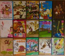 正版上海美术电影制片厂动画片dvd碟片电影合集儿童片国语15部DVD