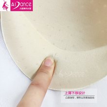 柔软专用可插可缝 连体服体操服 芭蹈胸垫 海绵插片