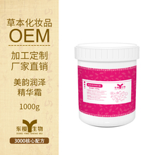 化妆品美胸护肤精华膏 护理产品女性胸部保养化妆品厂家直销