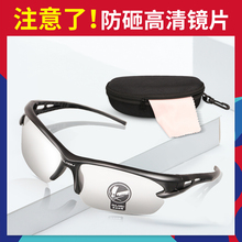 高清护目镜防风沙骑行风镜焊工电焊眼镜防护眼镜工业挡风防尘眼镜