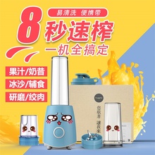 伊莱卡杯式榨汁机多功能家用水果小型便携式全自动炸果汁机料理机
