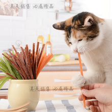 宠物猫零食小肉干猫咪奖励零嘴鸡肉条牛肉条3种口味猫咪肉干300g