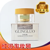 出水芙蓉霜法国葛林诺罗丽芬专柜正品 补水 法葛林若芙蓉霜50ml