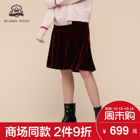 季候风2018冬季商场同款通勤简约鱼尾裙中款纯色半身裙女商品大图