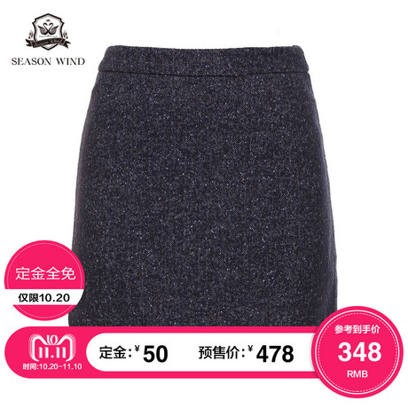 季候风2018冬季商场同款简约毛边宽松短款花紫羊毛半身裙女商品大图