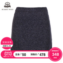 季候风2018冬季商场同款简约毛边宽松短款花紫羊毛半身裙女图片