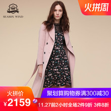 季候风2018冬季商场同款休闲中长款翻领长袖纯色羊毛大衣女图片