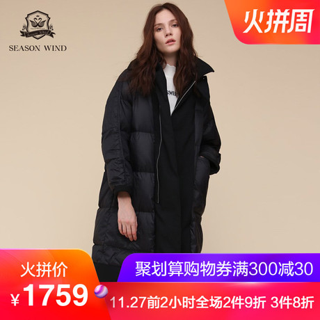 季候风2018冬季商场同款个性甜美中长款深黑色长袖羽绒服女商品大图