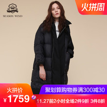 季候风2018冬季商场同款个性甜美中长款深黑色长袖羽绒服女图片