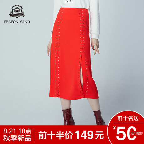 季候风2018秋季新款休闲开叉拼接中长款直筒纯色半身裙女商品大图
