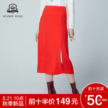 季候风2018秋季新款休闲开叉拼接中长款直筒纯色半身裙女图片