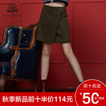 季候风2018秋季新款休闲性感短裙绿色拼接修身半身裙女图片