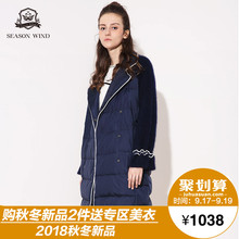 季候风2018冬季新款宽松直筒拼接长袖纯色鸭绒加厚羽绒服女图片