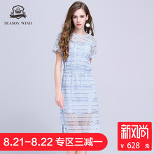 季候风2018夏季新款花边领棉质蕾丝松紧腰冷淡风连衣裙女夏两件套图片