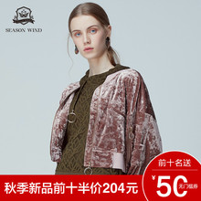 季候风2018秋季新款个性拼接灯芯绒女式街头复古长袖外套女图片