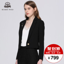 季候风2018秋季商场同款休闲简约女式外套纯色长袖西装女图片