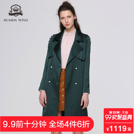 季候风2018秋季商场同款中长款钉珠翻领墨绿色长袖风衣女商品大图