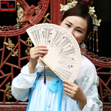 山越木质女士香木扇子雕花镂空桦木工艺扇中国风檀香折扇古风扇子