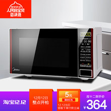 L202B智能微波炉家用多功能20L平板烤箱一体 L201B Midea