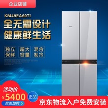 SIEMENS KM49EA60TI 西门子 KM49EA30TI十字对开多门冰箱无霜冰箱