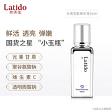 乐清堂