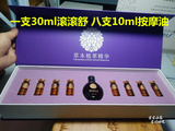 拓客小套系列美容院用 肠胃保养套盒 滚滚液+按摩油按摩推拿套装