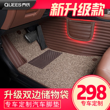 全包围丝圈汽车脚垫专用宝马3系 5系帕萨特速腾迈腾奥迪A4l A6 q5
