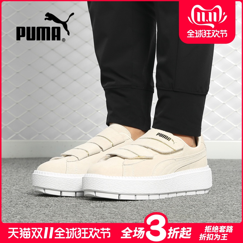 Puma/Puma Authentic 2019 Autumn New Casual Sports Shoes Velcro Matsutake Women's Cricket Shoes 366709