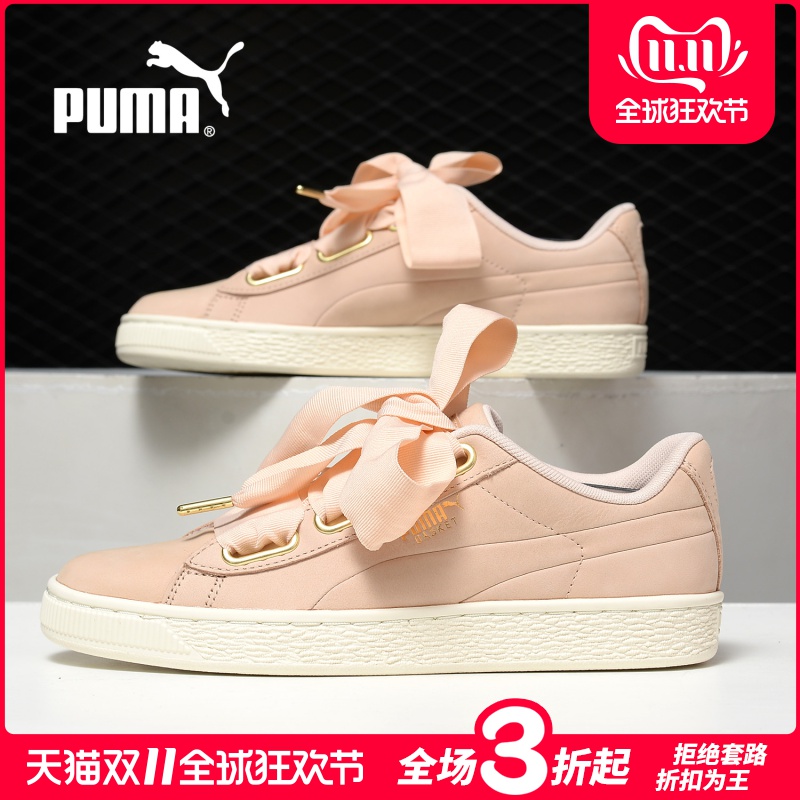 Puma/Puma Authentic Women's 2019 New Casual Sports Shoes Running Durable Breathable Board Shoes 369645