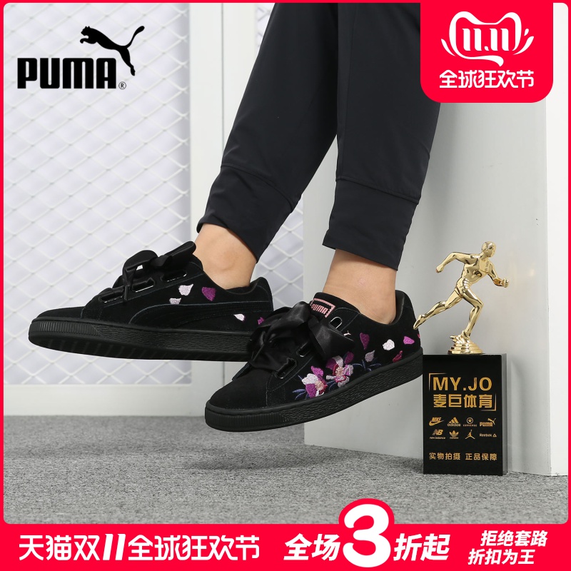 Puma/Puma Authentic 2019 New Basket Women's Rihanna Bow Casual Sneakers 367811